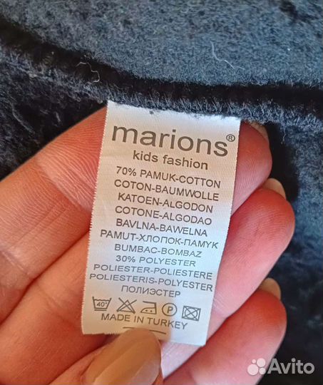 Флисовая кофта мужская