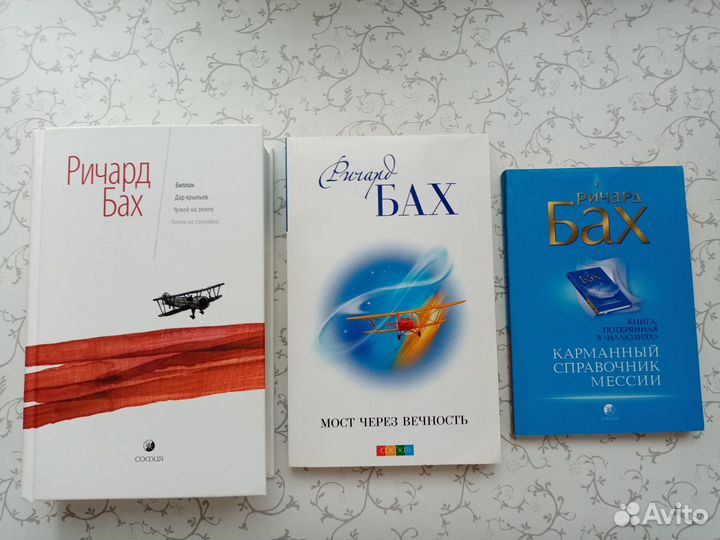 Хулио Кортасар, Ричард Бах, Карлос Фуэнтес, Коэльо