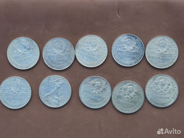 Монеты серебро