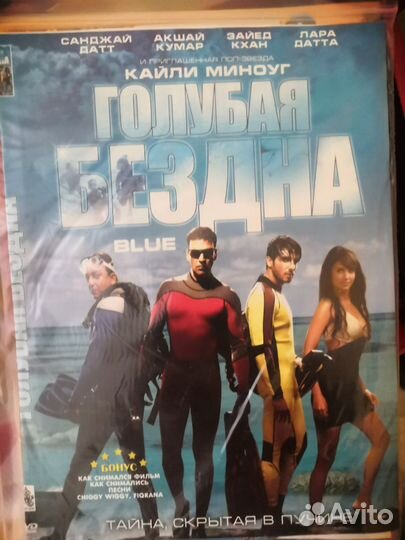 DVD/CD диски с Индийскими фильмами и музыкой