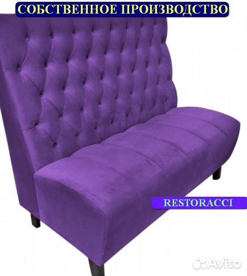 Мебель для кафе, офиса, дома