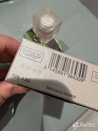 Chanel chance eau fraiche (35 ml)