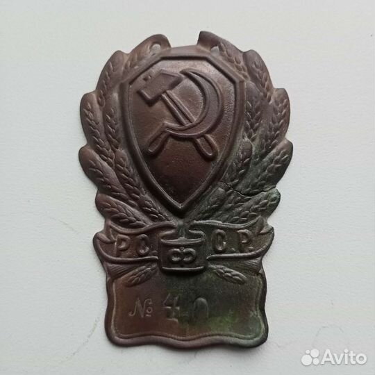 Нагрудный знак ркм