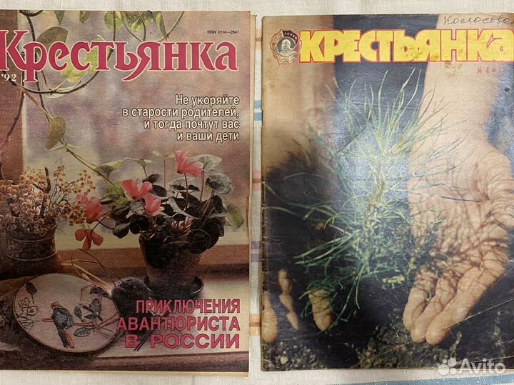 Журналы 