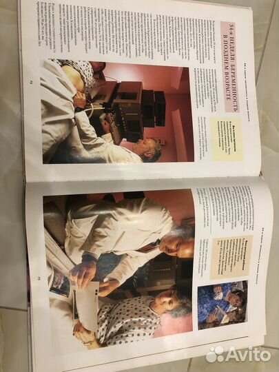 Энциклопедия