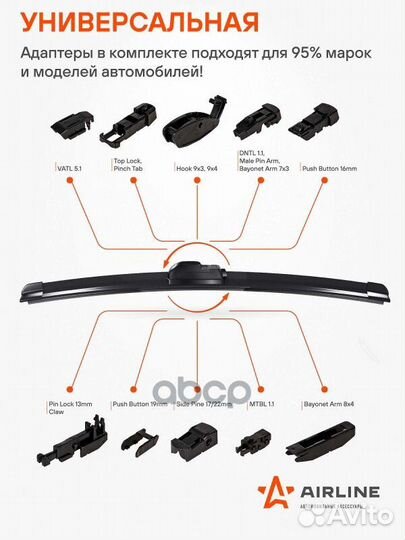 Щетка стеклоочистителя бескаркасная 380 мм (15)