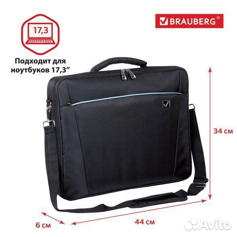 Сумка деловая brauberg «Sidney»