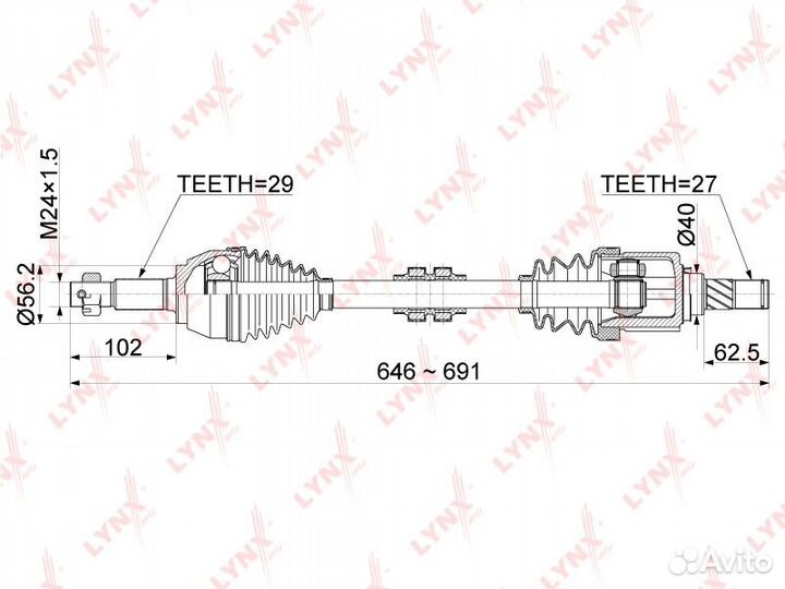 Привод в сборе перед лев