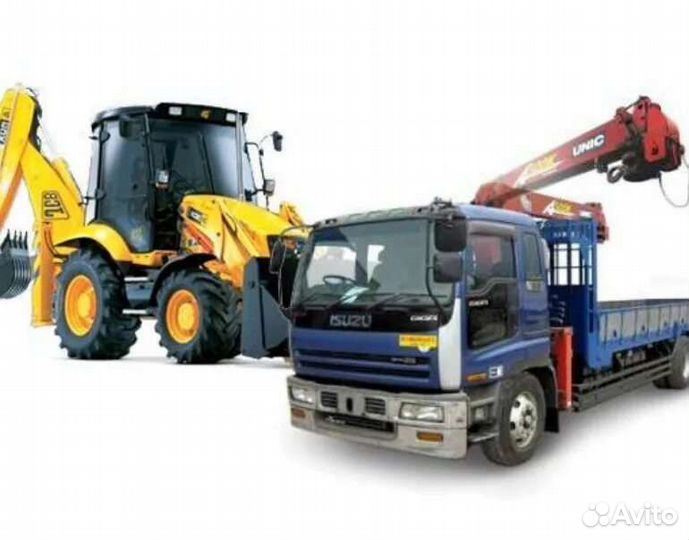 Спецтехника