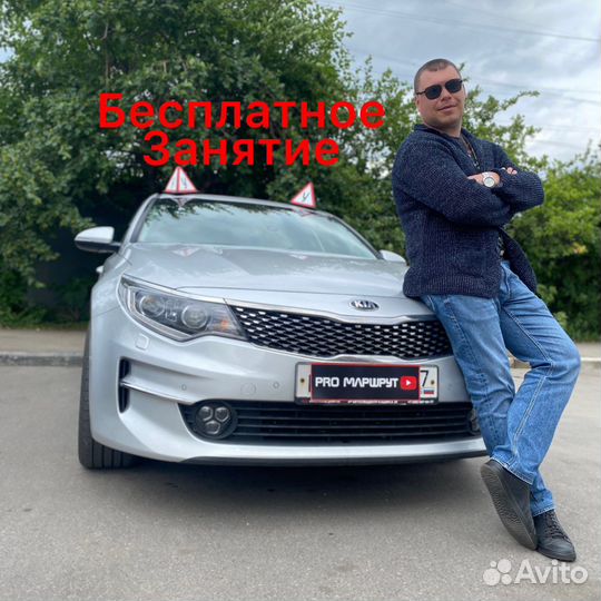 Автоинструктор по вождению механика/автомат гаи