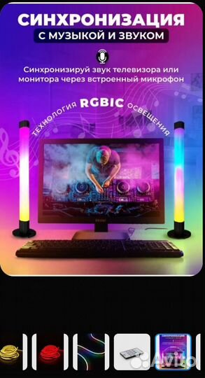 Умная неоновая лента RGB IC