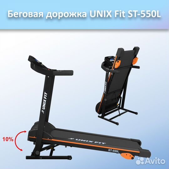 Беговая дорожка unix Fit ST-550L арт.unix550.16