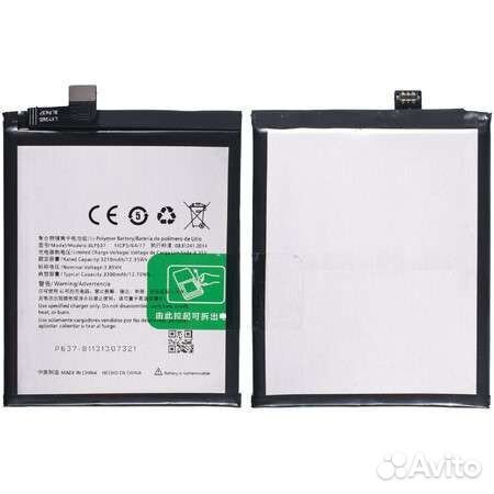 Аккумулятор BLP637 для телефонов