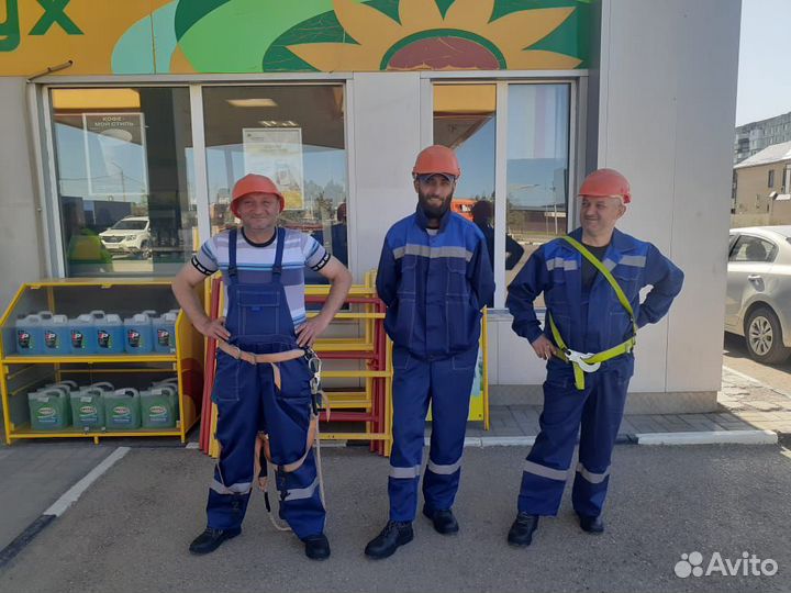 Мастер на все