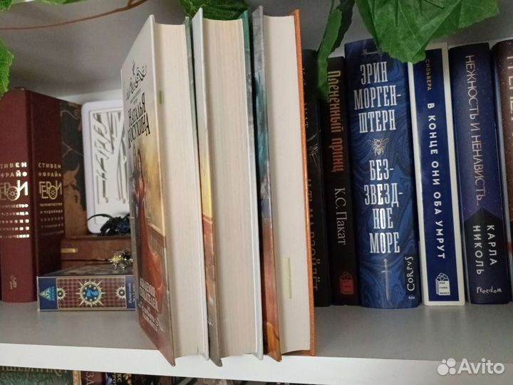 Книги романтическое фэнтези Косухина