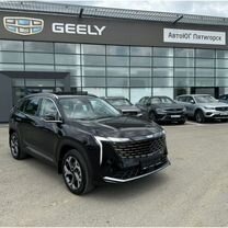 Новый Geely Atlas 2.0 AMT, 2024, цена от 3 129 990 руб.