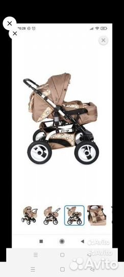 Коляска 3 в 1