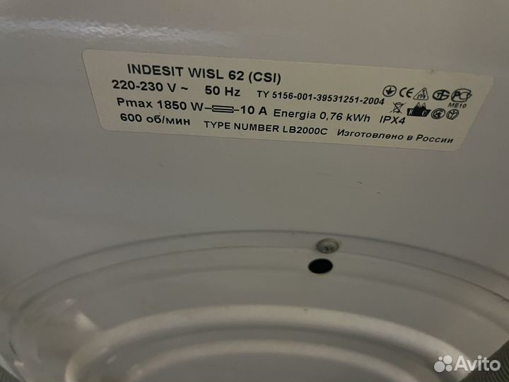 Стиральная машина indesit на запчасти