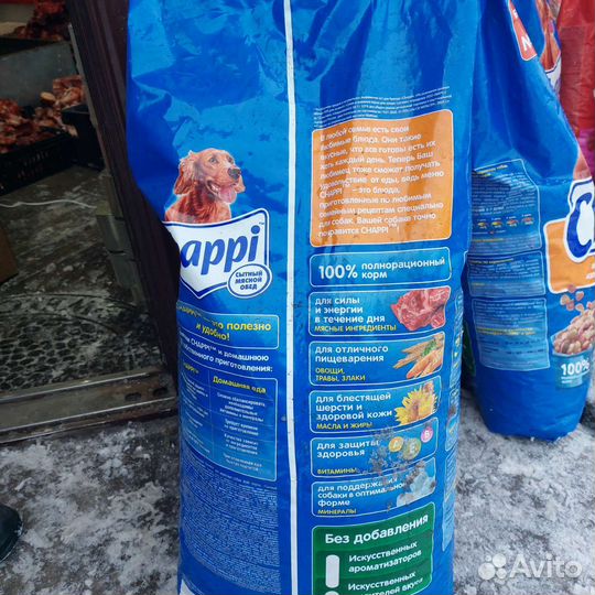 Корм для собак Чаппи