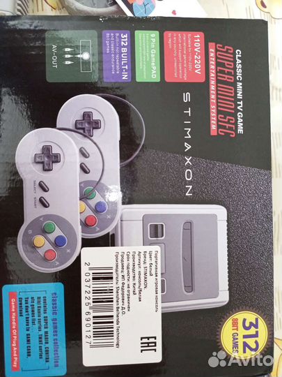 Игровая приставка dendy