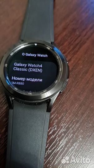 Samsung galaxy watch 4 classic 42mm