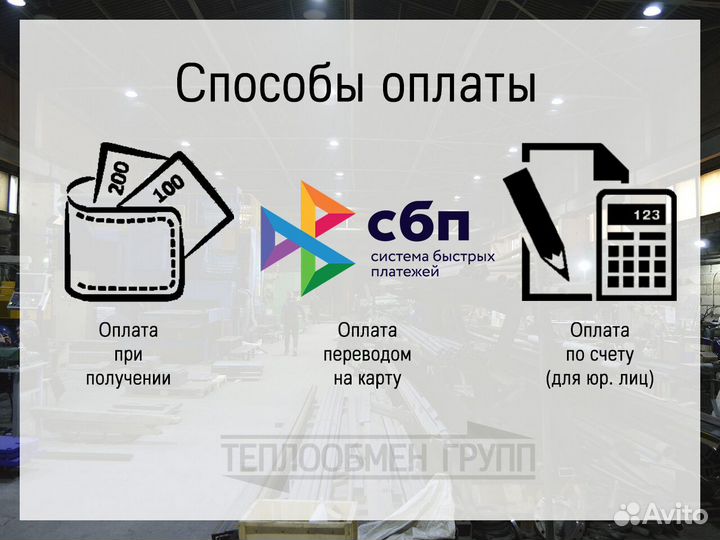 Теплообменник пластинчатый паяный для отопления