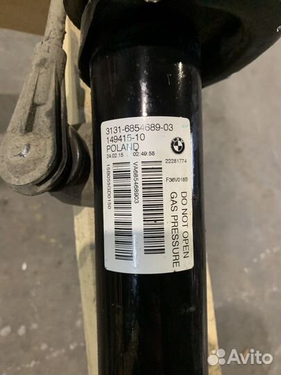 Амортизатор передний BMW Оригинал