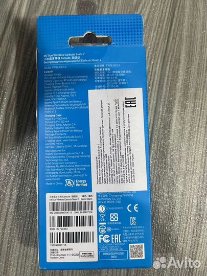 Xiaomi earbuds basic 2