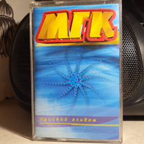 Мгк Русский альбом 1997