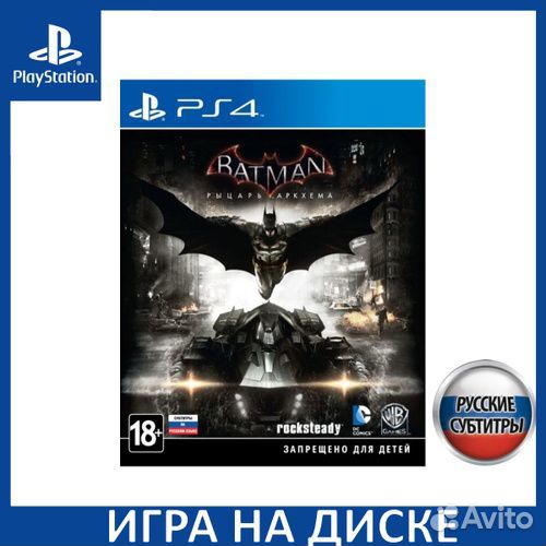 Far cry 4 ps4 русская версия