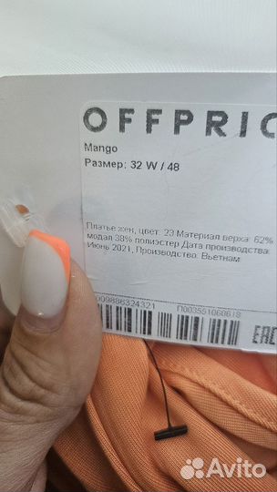 Платье женское Mango новое