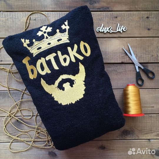 Махровый халат с именной вышивкой на заказ