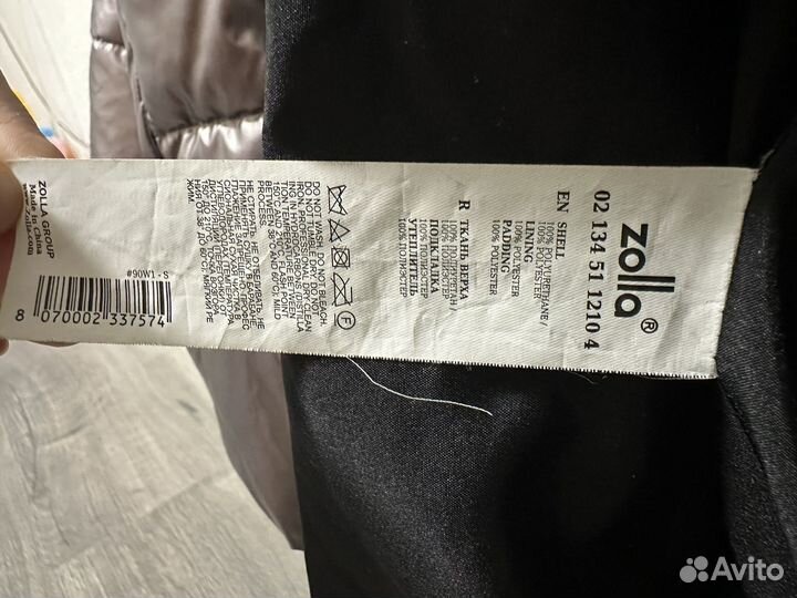 Куртка зимняя oversize размер s