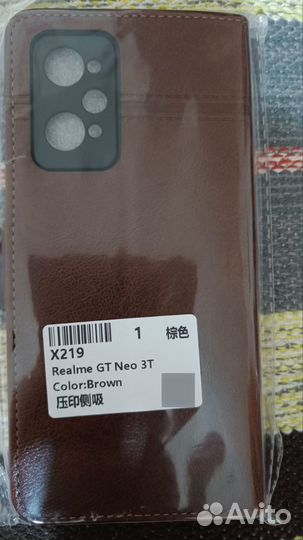 realme GT Neo 3T, 8/256 ГБ