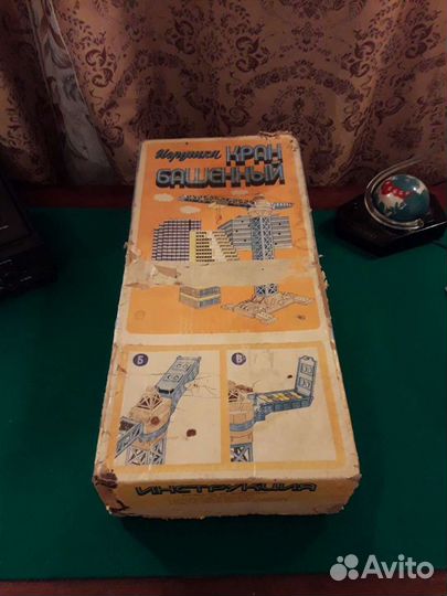 Кран СССР игрушки СССР