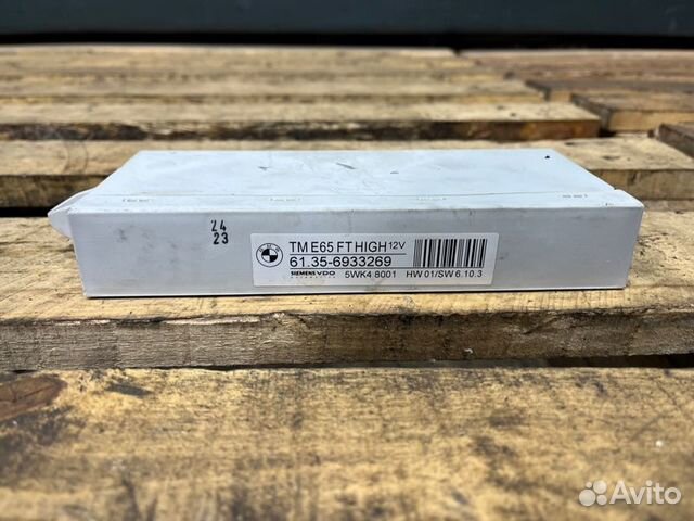 Блок управления передний правый Bmw 7 E66 N62B48