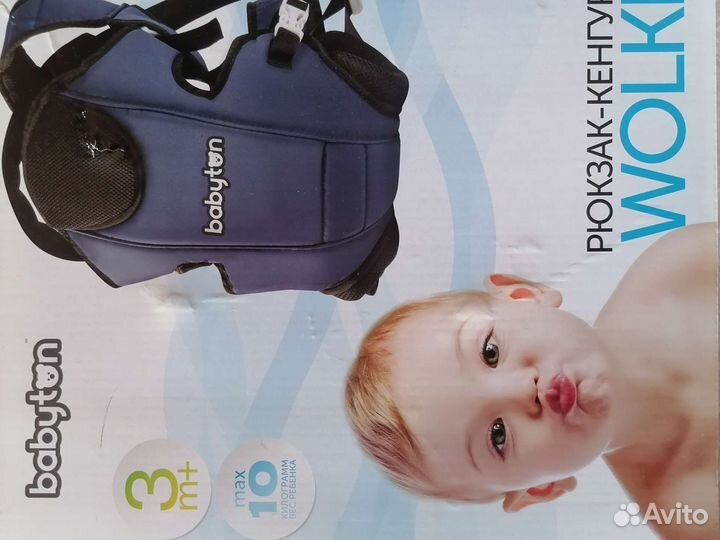 Рюкзак переноска кенгуру для новорожденных