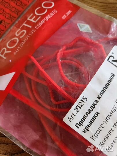 Прокладка крышки клапанной rosteco 21215