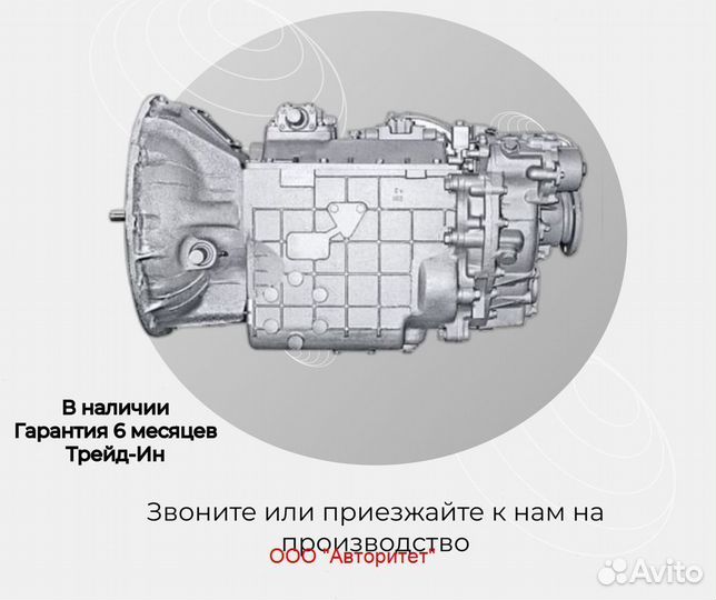 Кпп Ямз 239 и модификации