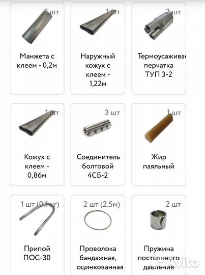 Соединительная кабельная муфта 3 стп-10 (70-120)