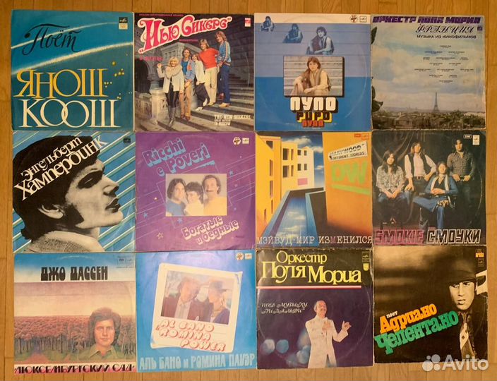 Виниловые пластинки - Мелодия Рок Поп Эстрада 1