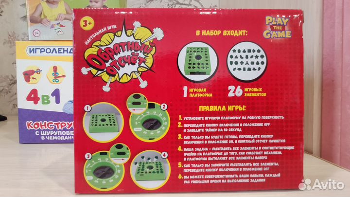 Развивающие игрушки, конструктор, театр