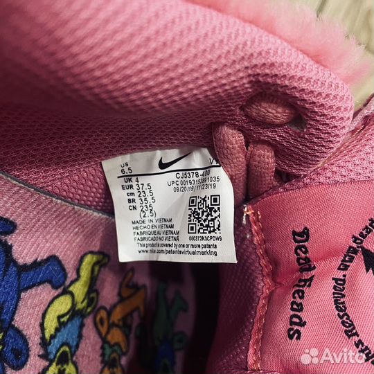 Nike Dunk SB Low Grateful Dead Bears Pink