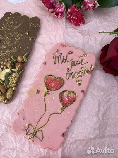 Подарок девушке