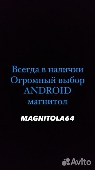 Android магнитола LADA Priora 1 2007-2014