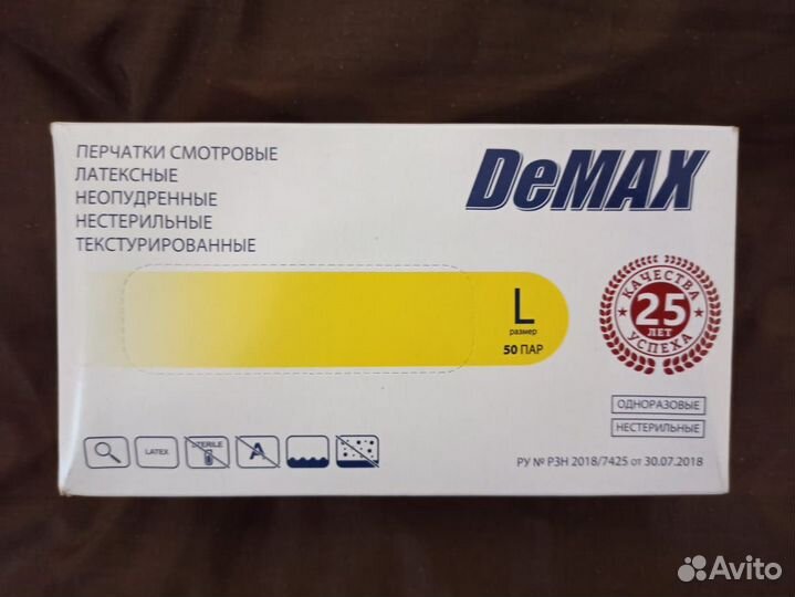 Перчатки медицинские виниловые