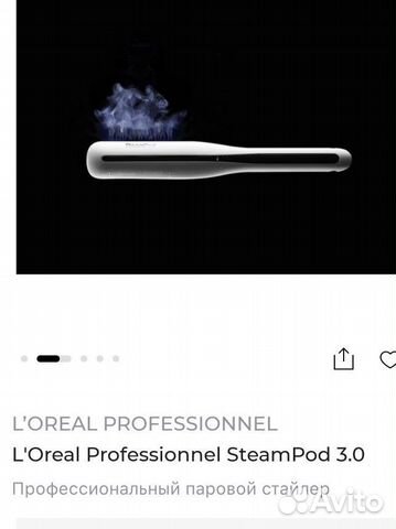 �Стайлер L'Oreal Professionnel SteamPod 3.0