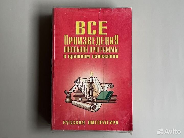 Учебные материалы по русскому языку