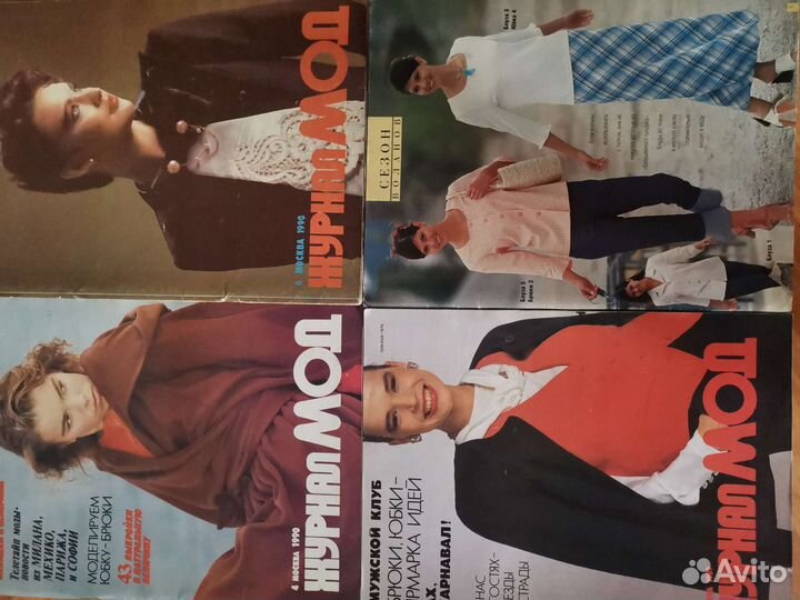 Журналы Бурда 1989 - 1990