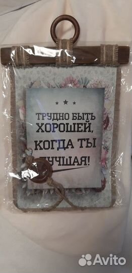 Подарок девушке